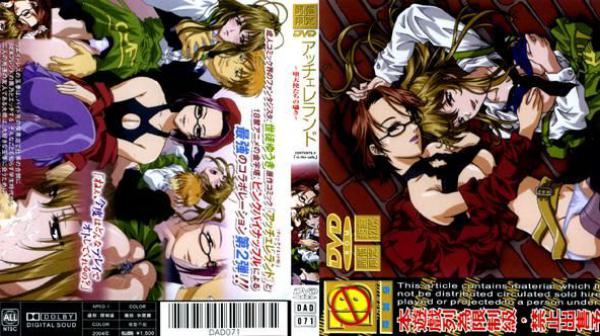 渐慢曲～堕天使们的呢喃～CONTENTS.1「in the cafe」 DAD-071